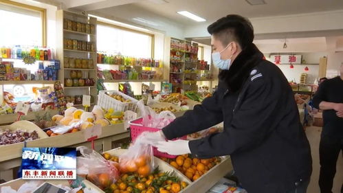 东丰县2021年食用农产品抽检工作全面启动
