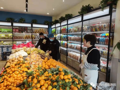 原阳县市场监督管理局组织完成2021年度食用农产品监督抽检任务